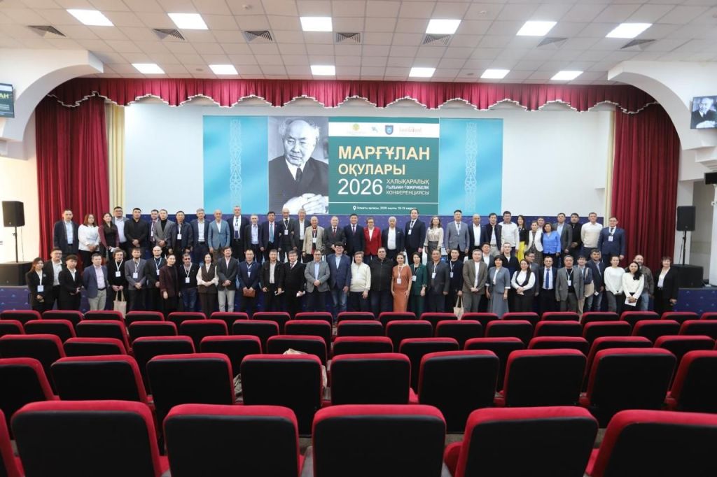 АКТЮБИНСКАЯ ОБЛАСТНАЯ ШКОЛА ЮНЫХ АРХЕОЛОГОВ ОБСУЖДЕНА НА МЕЖДУНАРОДНОЙ НАУЧНО-ПРАКТИЧЕСКОЙ КОНФЕРЕНЦИИ